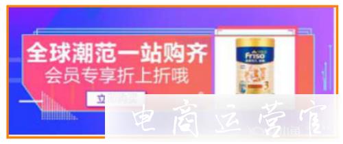 京東展位素材被駁回?素材雷點盤點